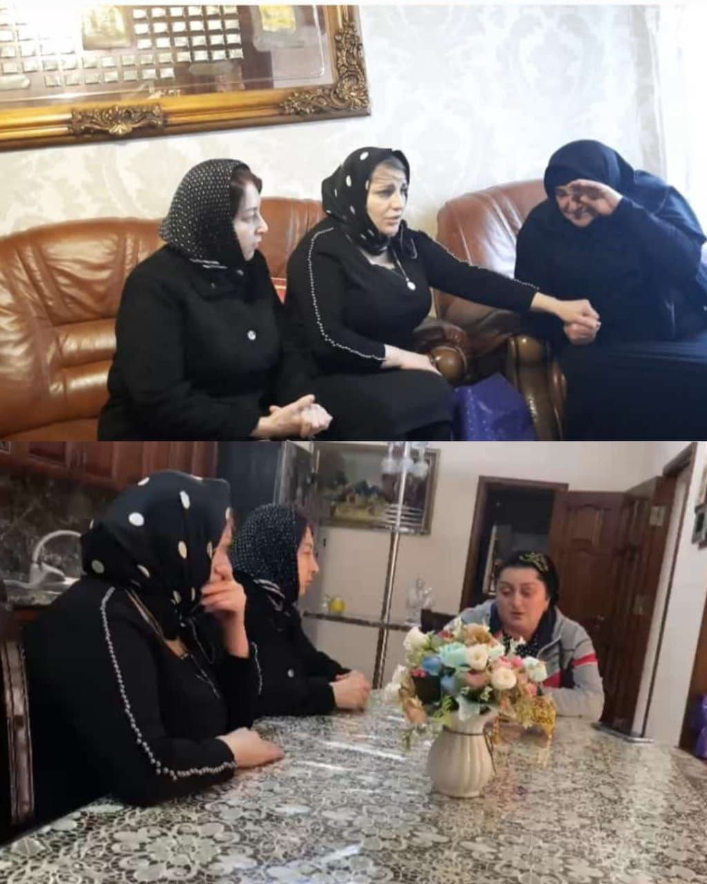 Слова поддержки