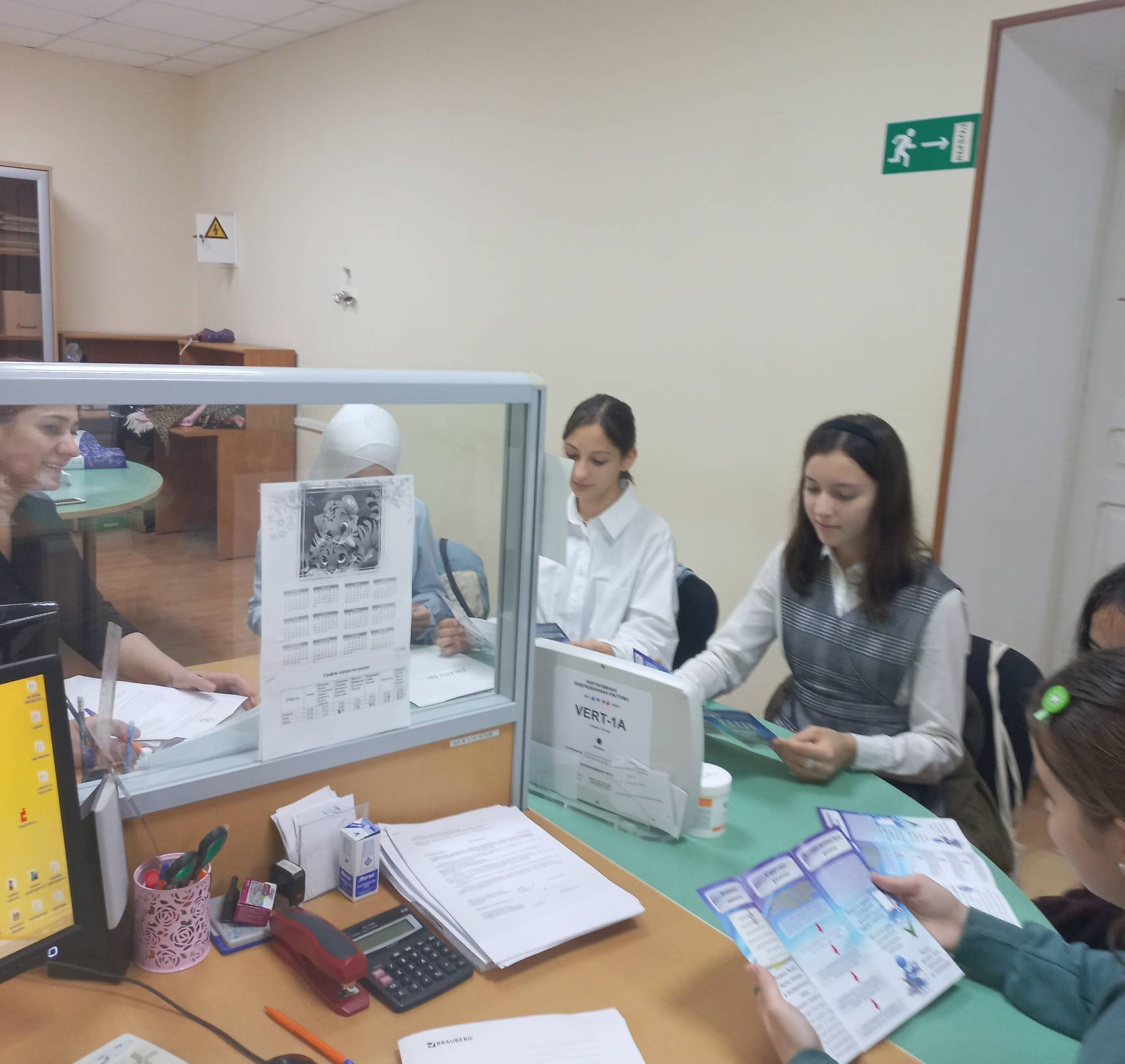 Ярмарка для несовершеннолетних граждан "Труд-мир возможностей"