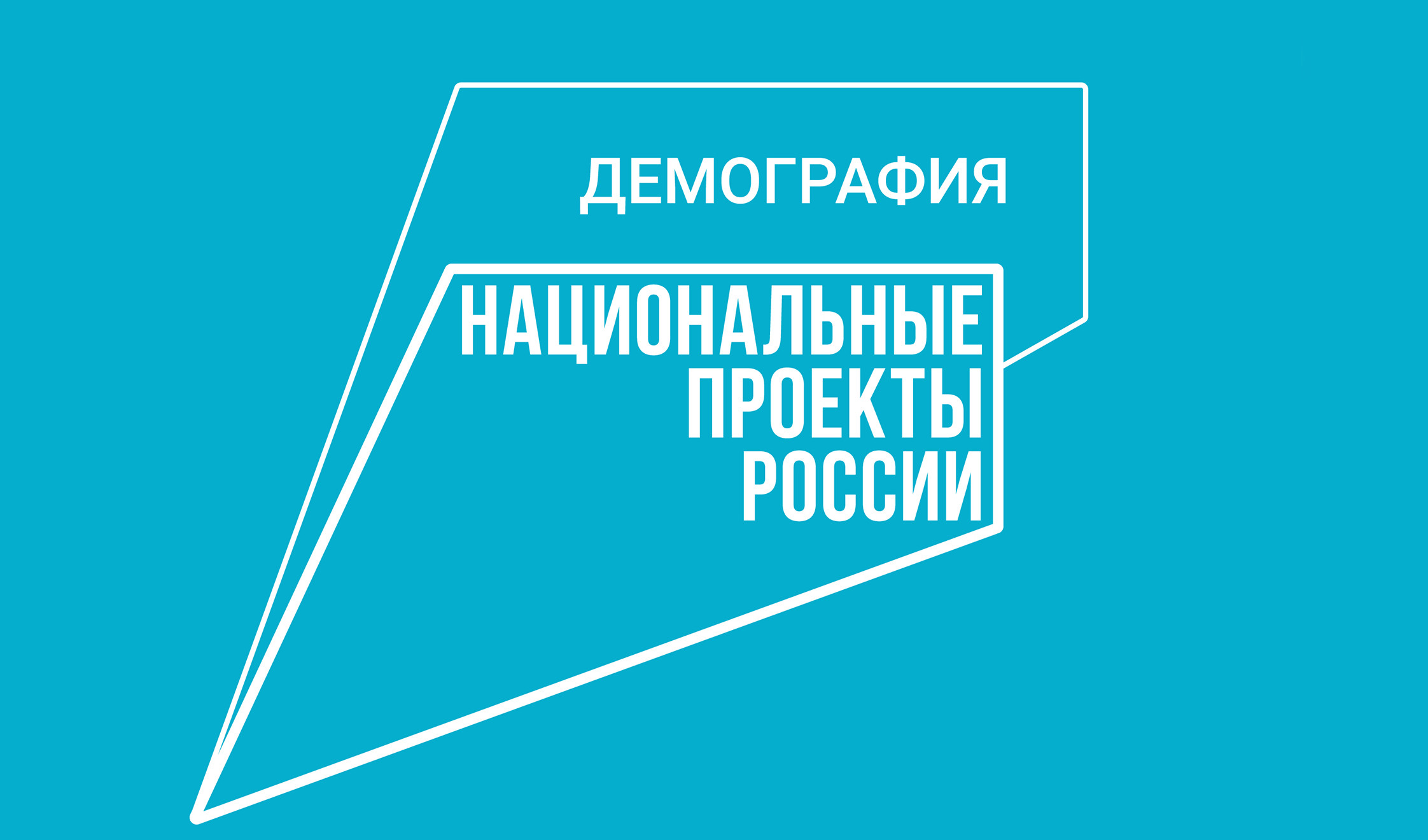 В 2022 году Минтруда Дагестана обеспечило более 2 тысяч Дагестанцев дополнительным образованием по востребованным на рынке труда профессиям в рамках нацпроекта «Демография»