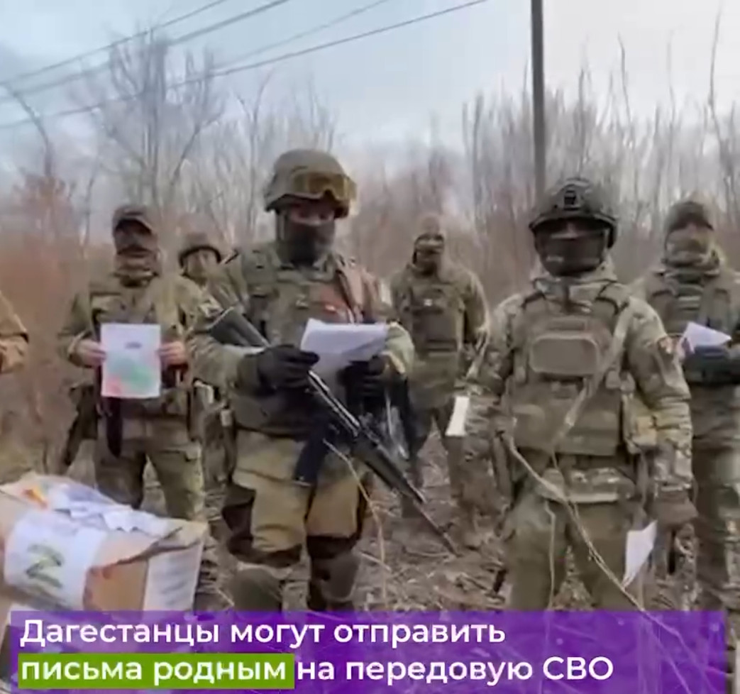 Поддержим наших защитников.