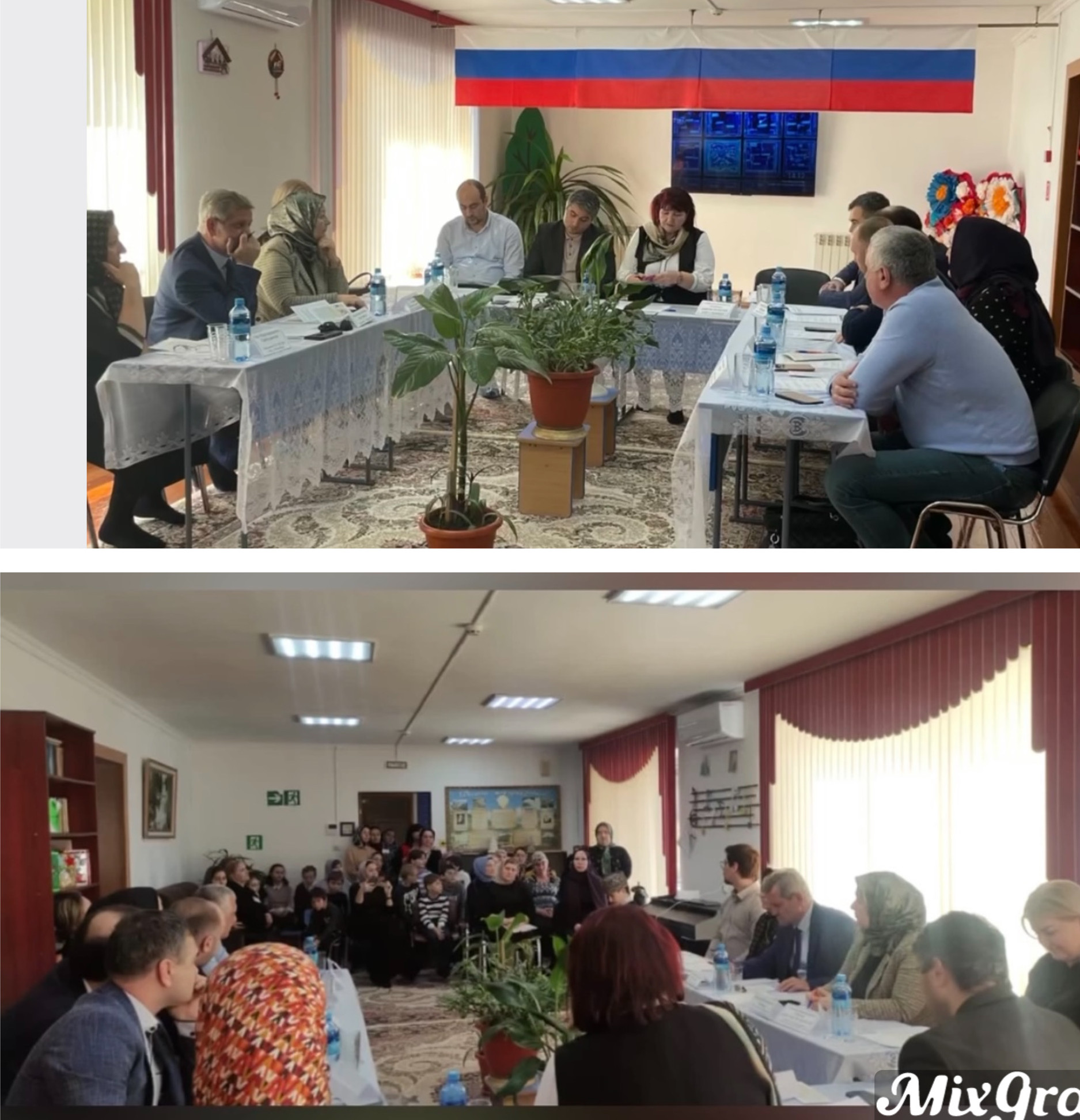 Круглый стол