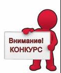 ОБЪЯВЛЕНИЕ о продлении проведении отбора для получения субсидии на возмещение части затрат на оплату труда  временно трудоустроенных несовершеннолетних граждан в возрасте от 14 до 18 лет