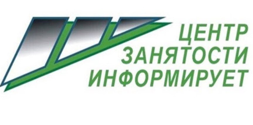 Информация о проведении отбора получателей субсидий