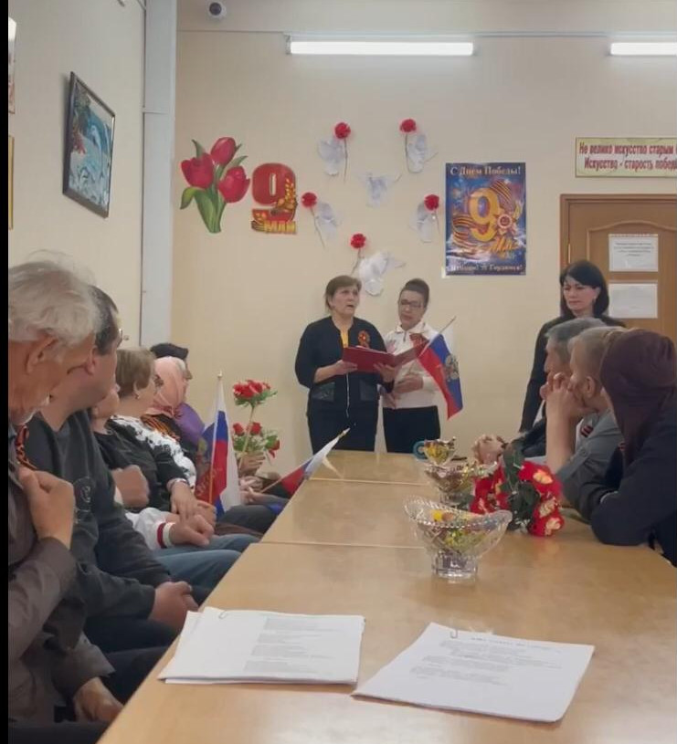 В отделении социального обслуживания граждан пожилого возраста и инвалидов в полустационарной форме провели тематический вечер ко Дню Победы " Мы помним!"