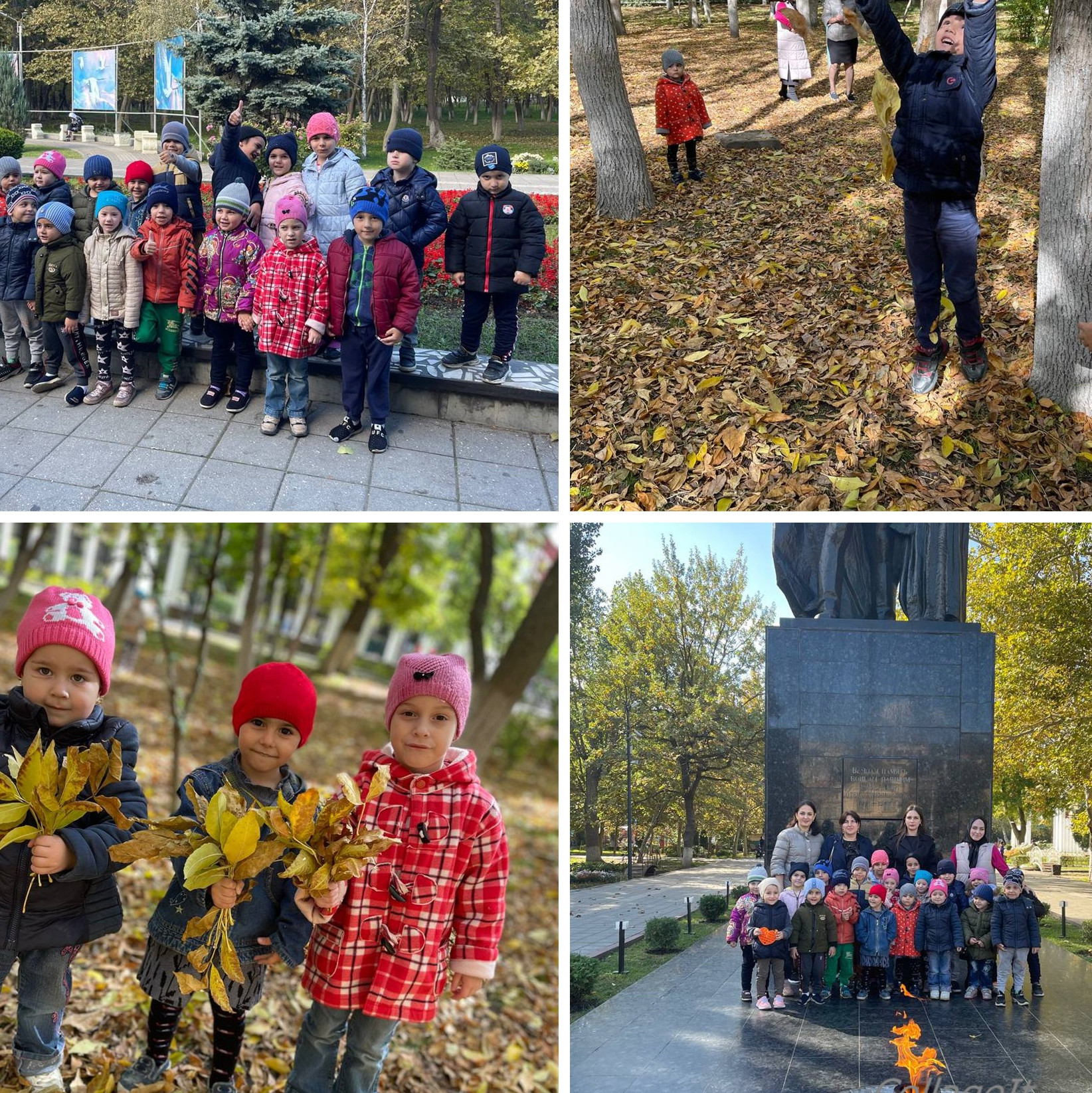 Экскурсия в Парк им. Ленинского Комсомола