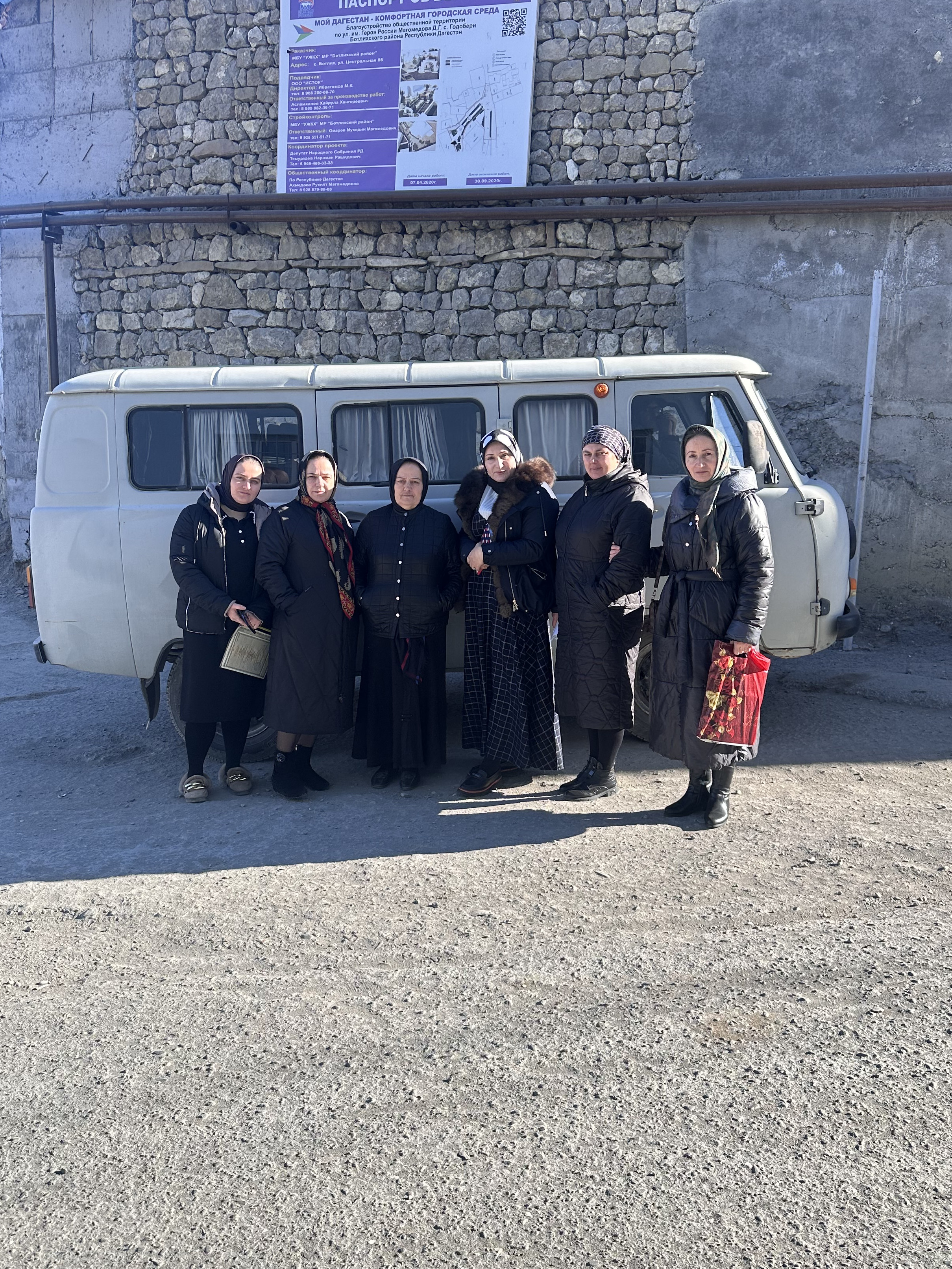 17.01.2023г .Мобильная бригада отделение N2 в составе заведующей отделения