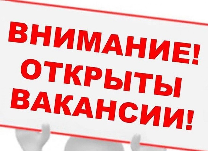 Внимание! Срочное объявление!