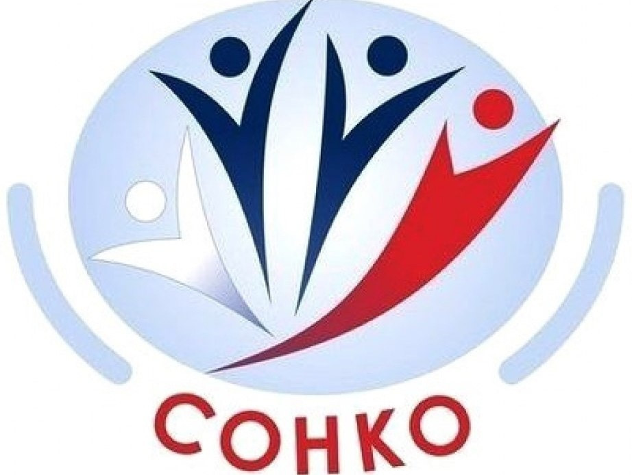 Минтруд РД напоминает о проведении КОНКУРСА среди СОНКО