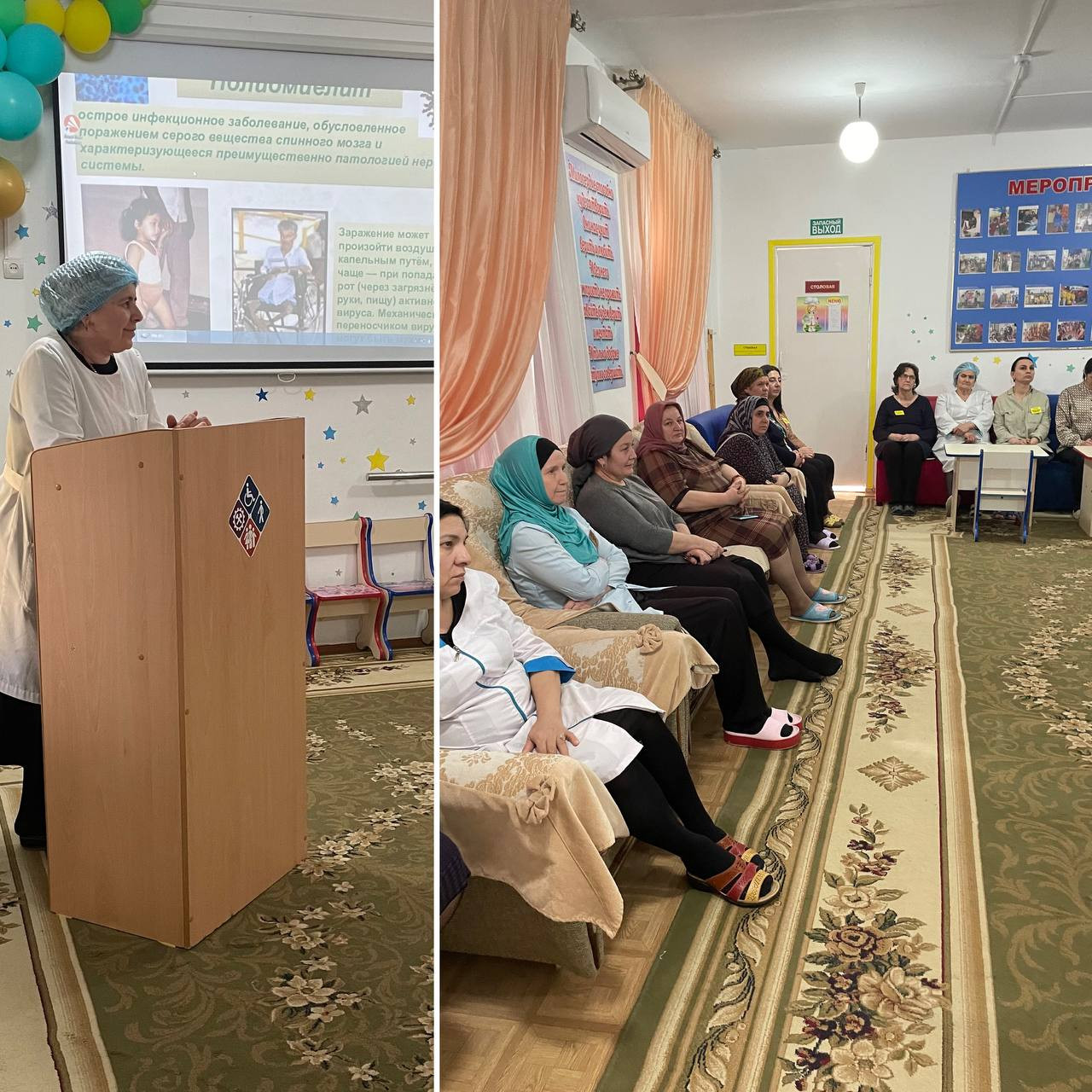 Лекция на тему: "Что нужно знать о полиомиелите"