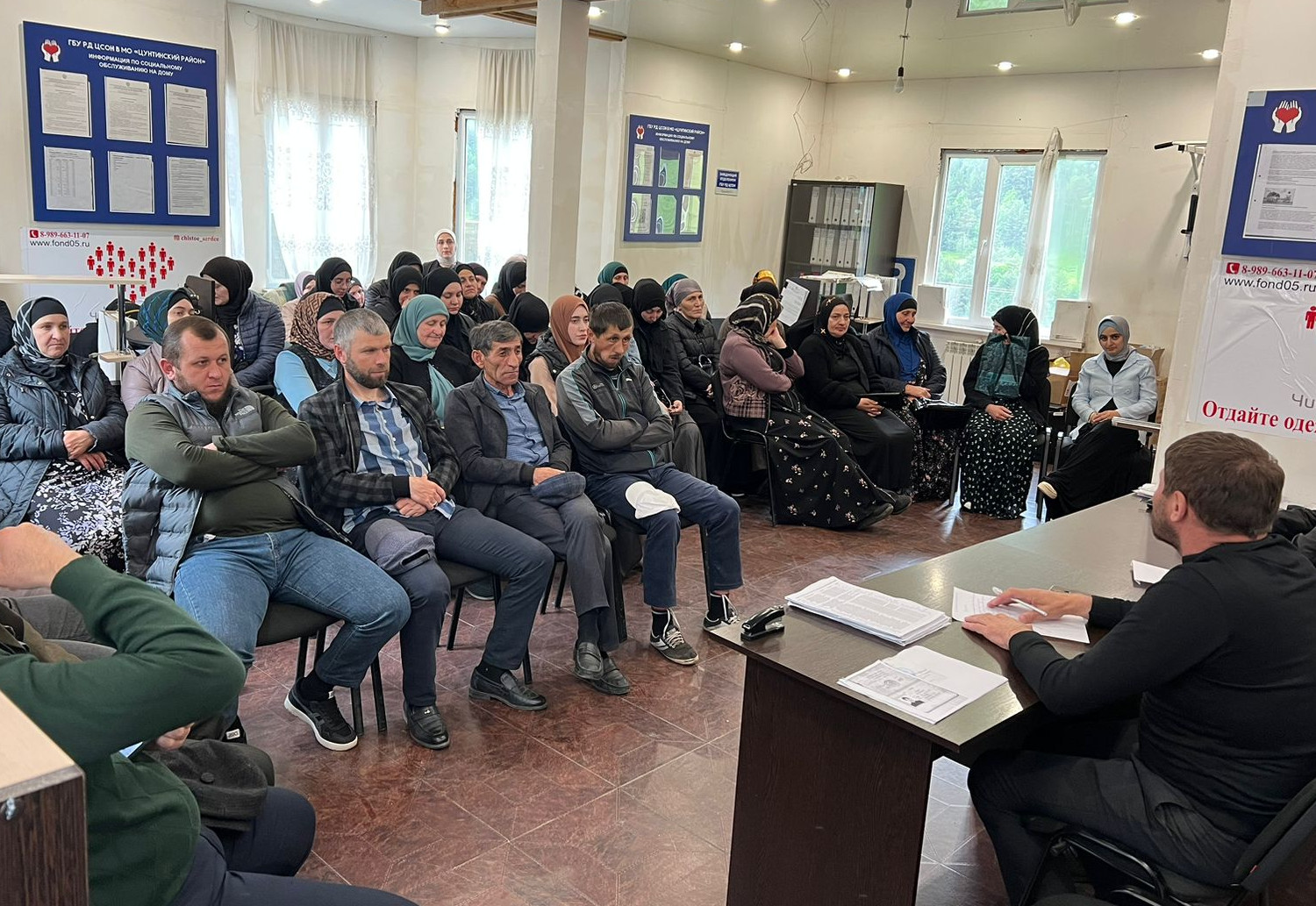 Семинар совещание