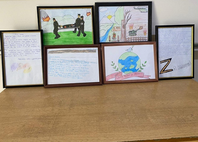 Конкурс детских работ " День России- за Мир"