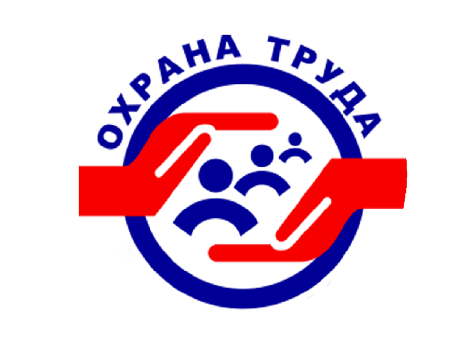 Ответственность работодателя за нарушение правил и требований охраны труда: размер штрафов