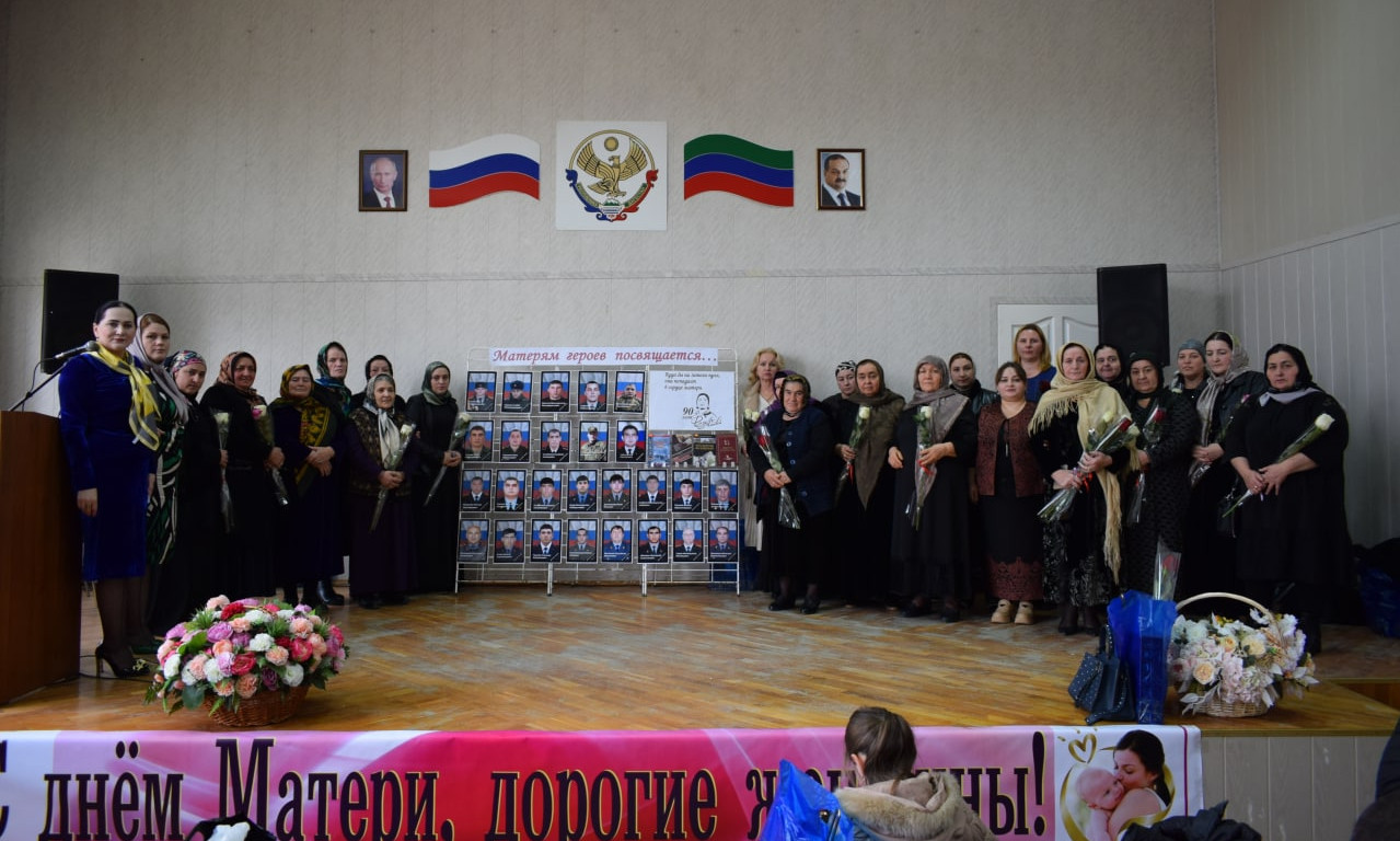 Мероприятия для матерей, жен, сестер мобилизованных.