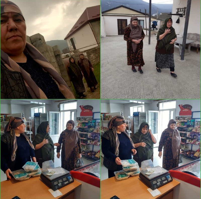 Сопровождение.