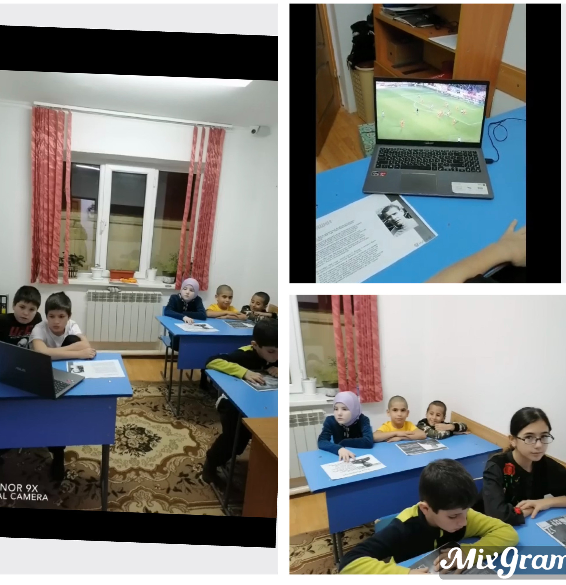 Путешествие в мир футбола