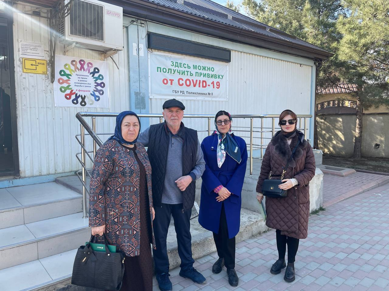 Реализации регионального проекта «Старшее поколение» национального проекта «Демография».