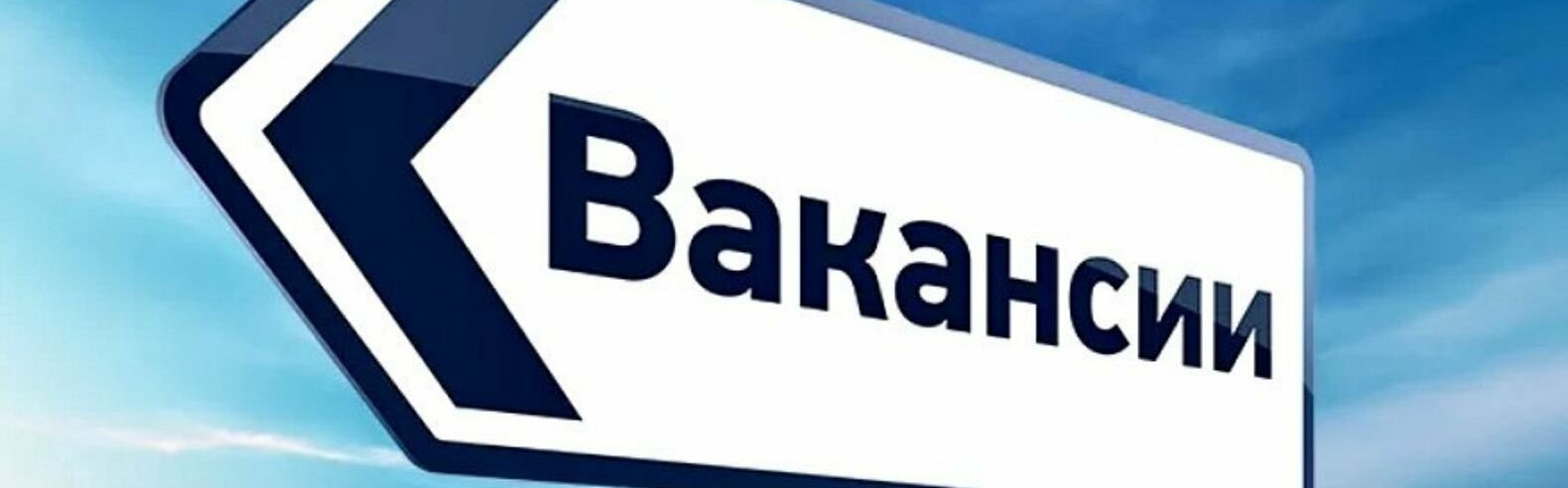 ВАКАНСИИ В ПАО "КАМАЗ" г. НАБЕРЕЖНЫЕ ЧЕЛНЫ.