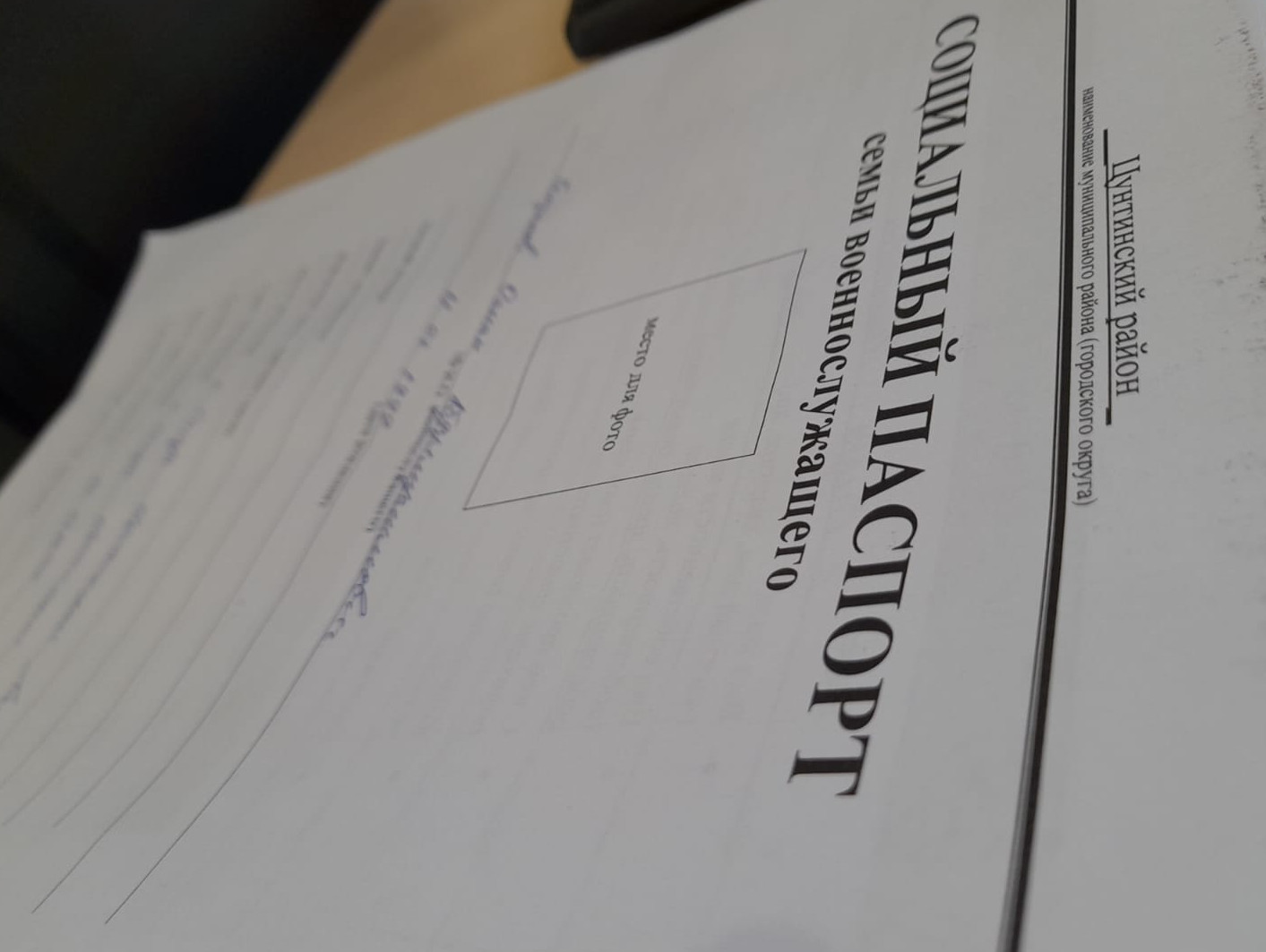 Работники центра социального обслуживания населения Цунтинского района осуществили выезды