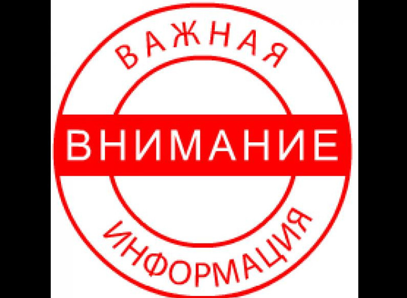 Об оказании бесплатной юридической помощи!