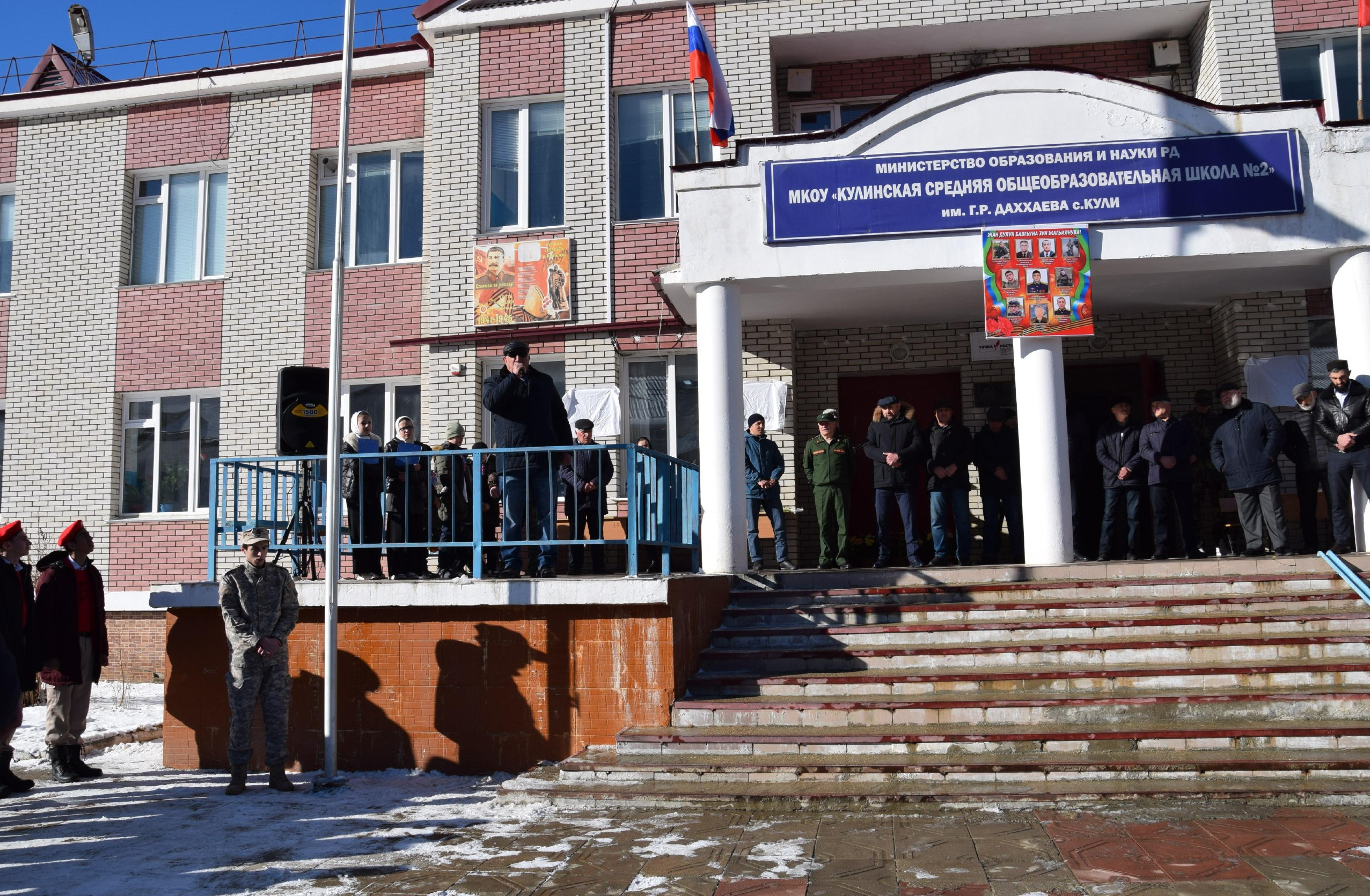 Митинг,  посвящённый открытию мемориальных досок