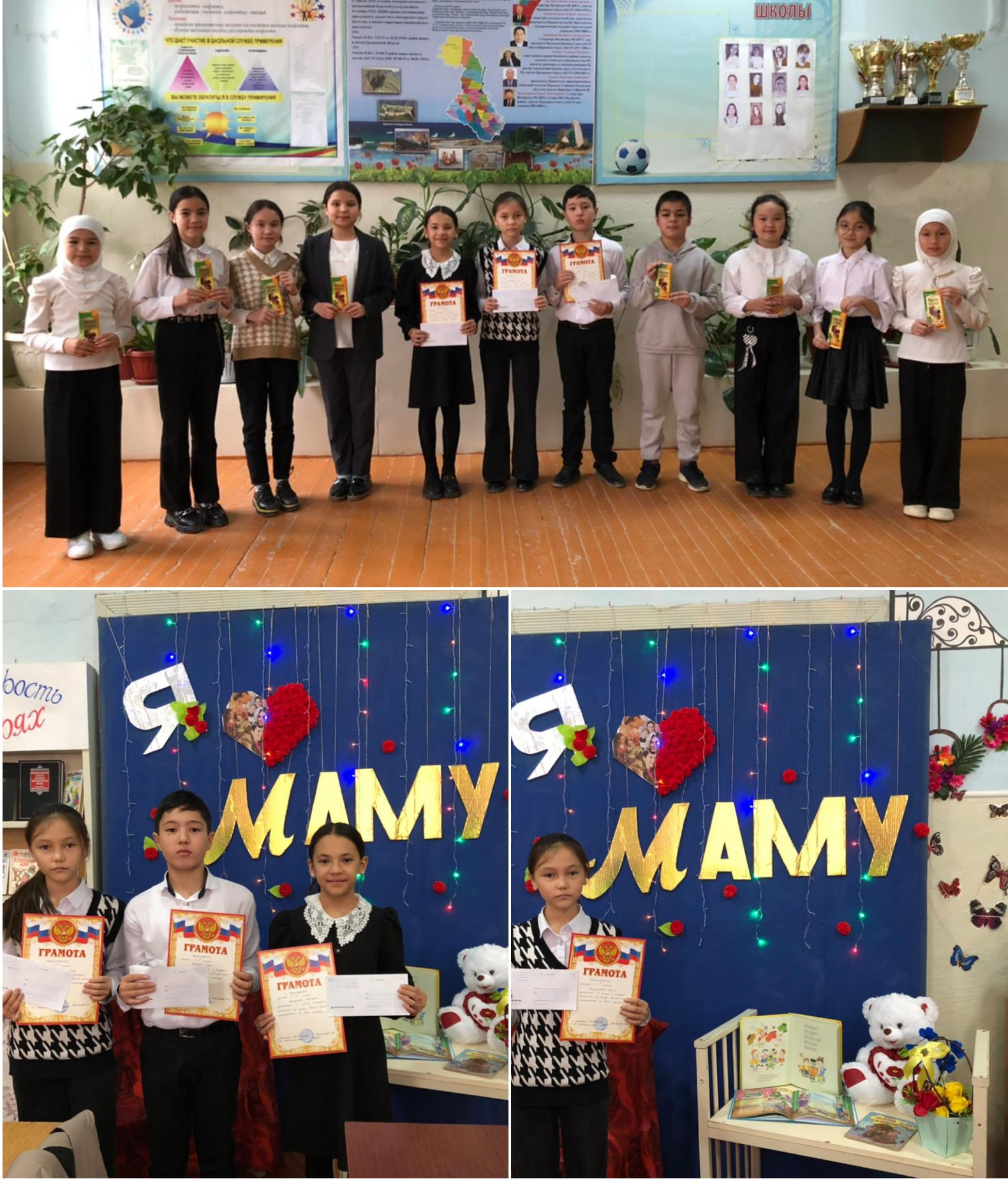 Конкурс сочинений на тему "Письмо о маме"