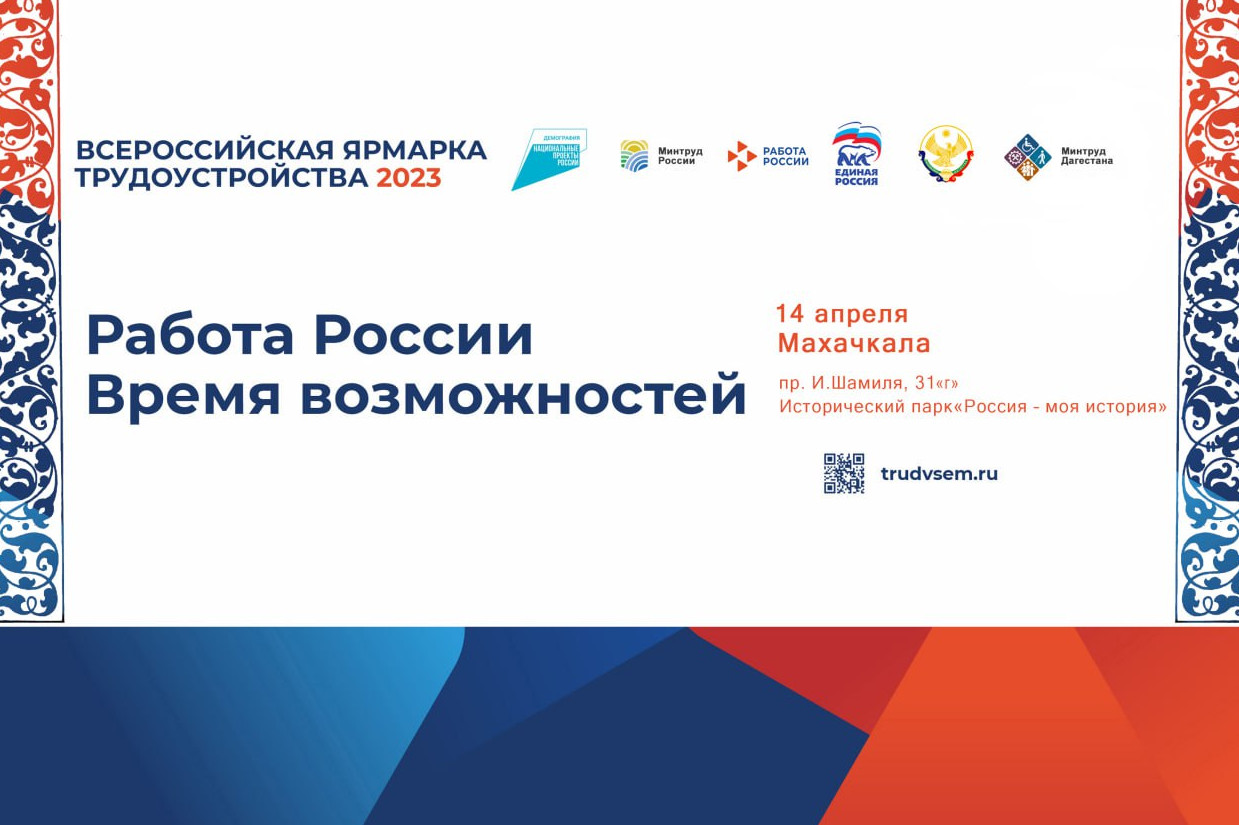 С 13:40 – 14:40 II – этаж