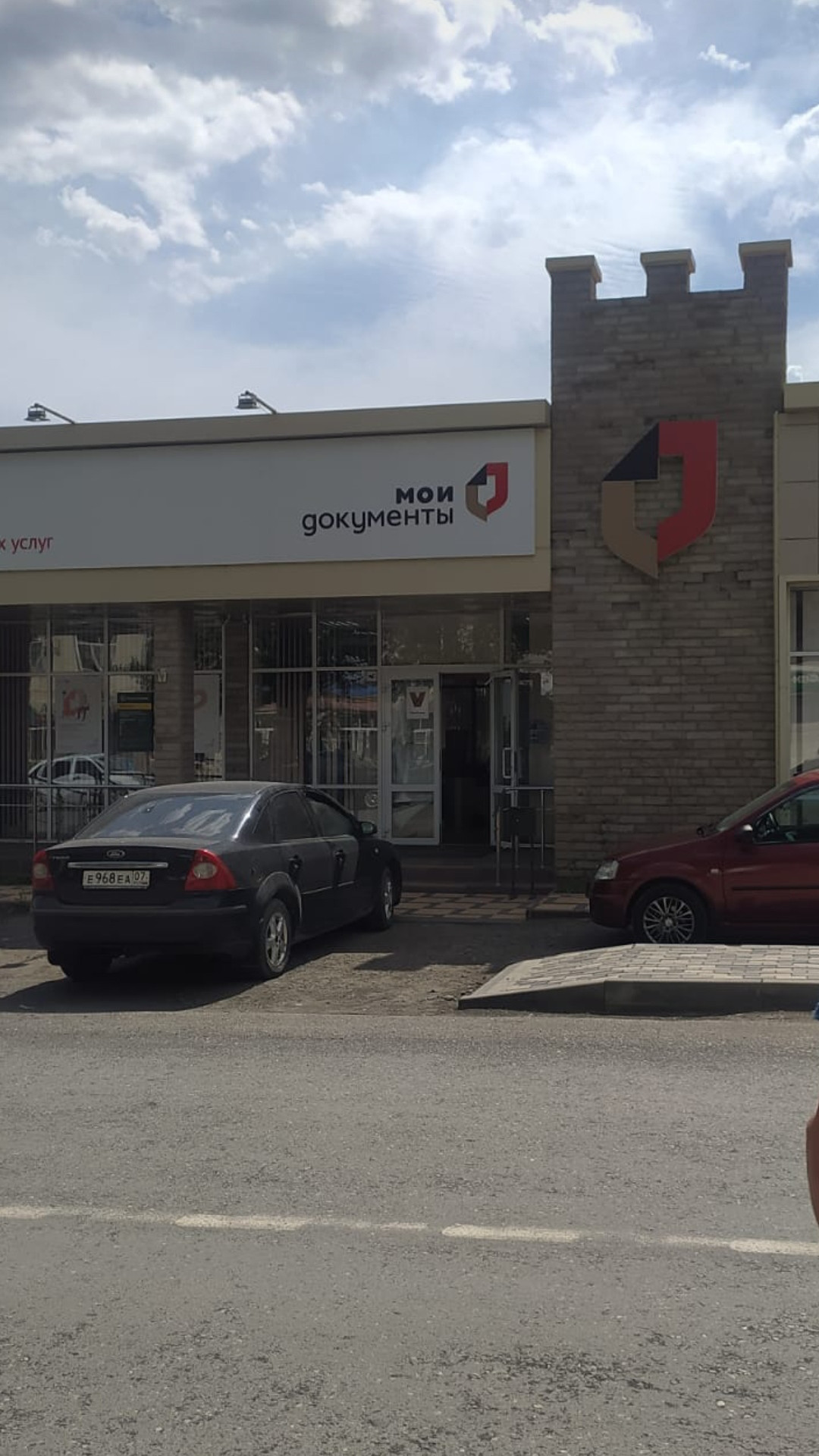 ВАКАНСИЯ В МФЦ АХТЫНСКОГО РАЙОНА!!!