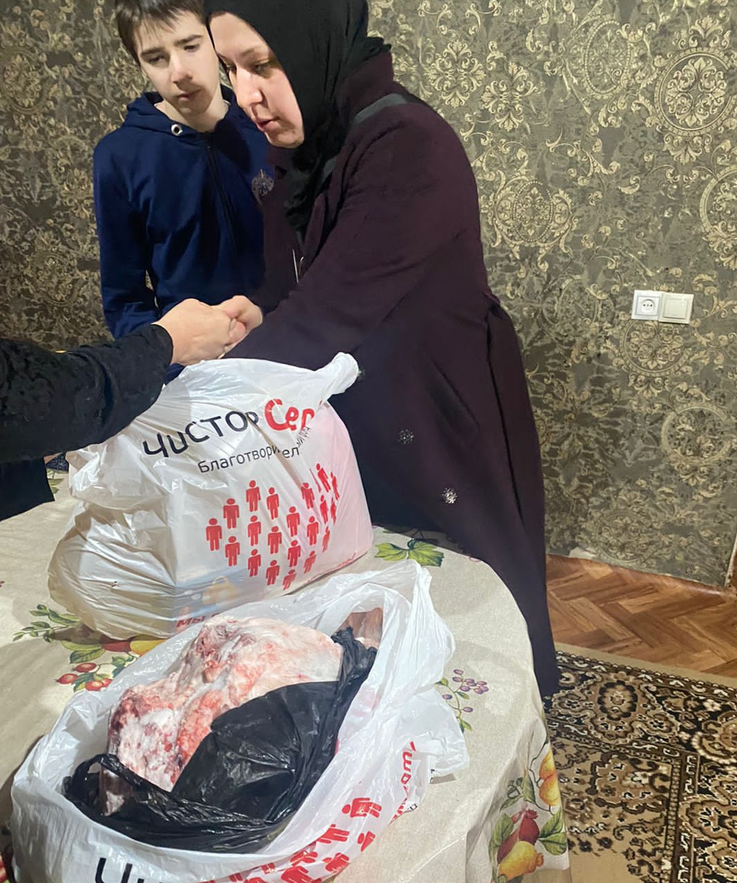 Материальная помощь