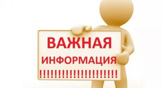 Приказ по результатам рассмотрения отбора работодателей для получения субсидий на финансовое обеспечение затрат работодателей на частичную оплату труда при организации общественных работ для граждан зарегистрированных в органах службы занятости