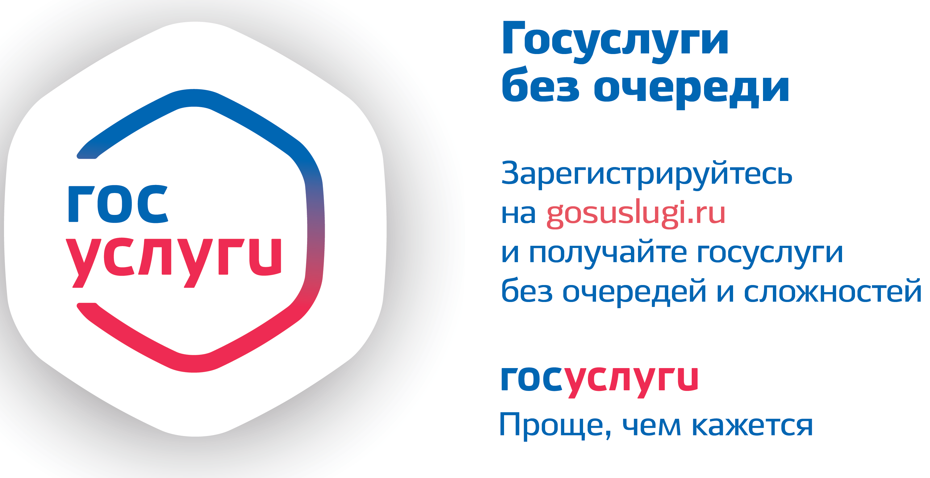 У вас есть возможность воспользоваться проактивным информированием!