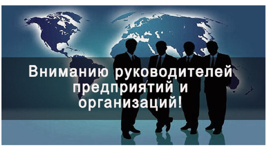 О проведении в 2023 году центром занятости населения в муниципальном образовании « город Кизилюрт» отбора работодателей для получения субсидии на возмещение части затрат на оплату труда трудоустроенных лиц, освобожденных из мест лишения свободы