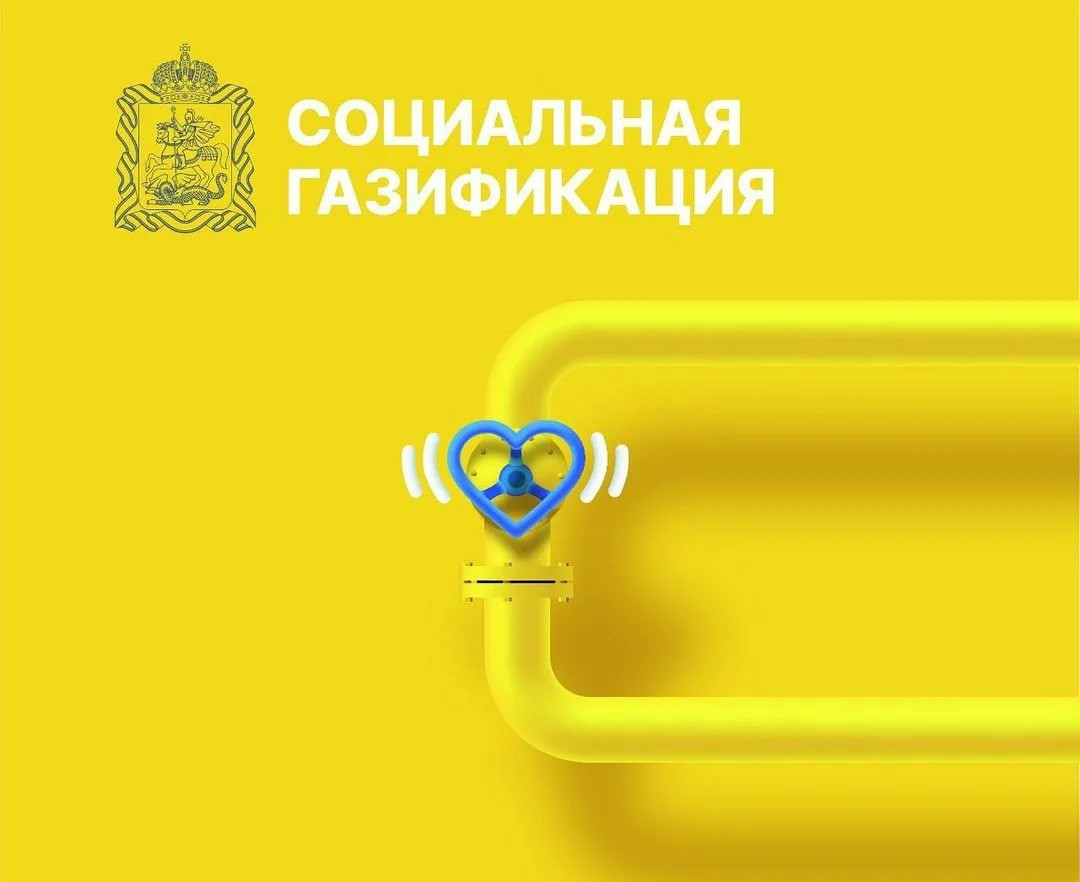 Правительство Дагестана упростило порядок предоставления субсидий льготным категориям граждан на покупку газового оборудования при социальной газификации