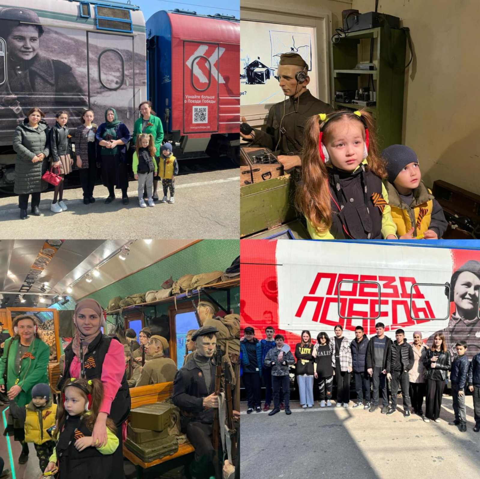 В целях сохранения исторической памяти и патриотического воспитания молодежи в период с 23 по 26 марта 2023 года в городе Дербенте реализуется масштабный историко- просветительский проект " Поезд Победы ".