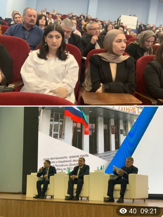 Заседание коллегии Министерства труда и социального развития РД.