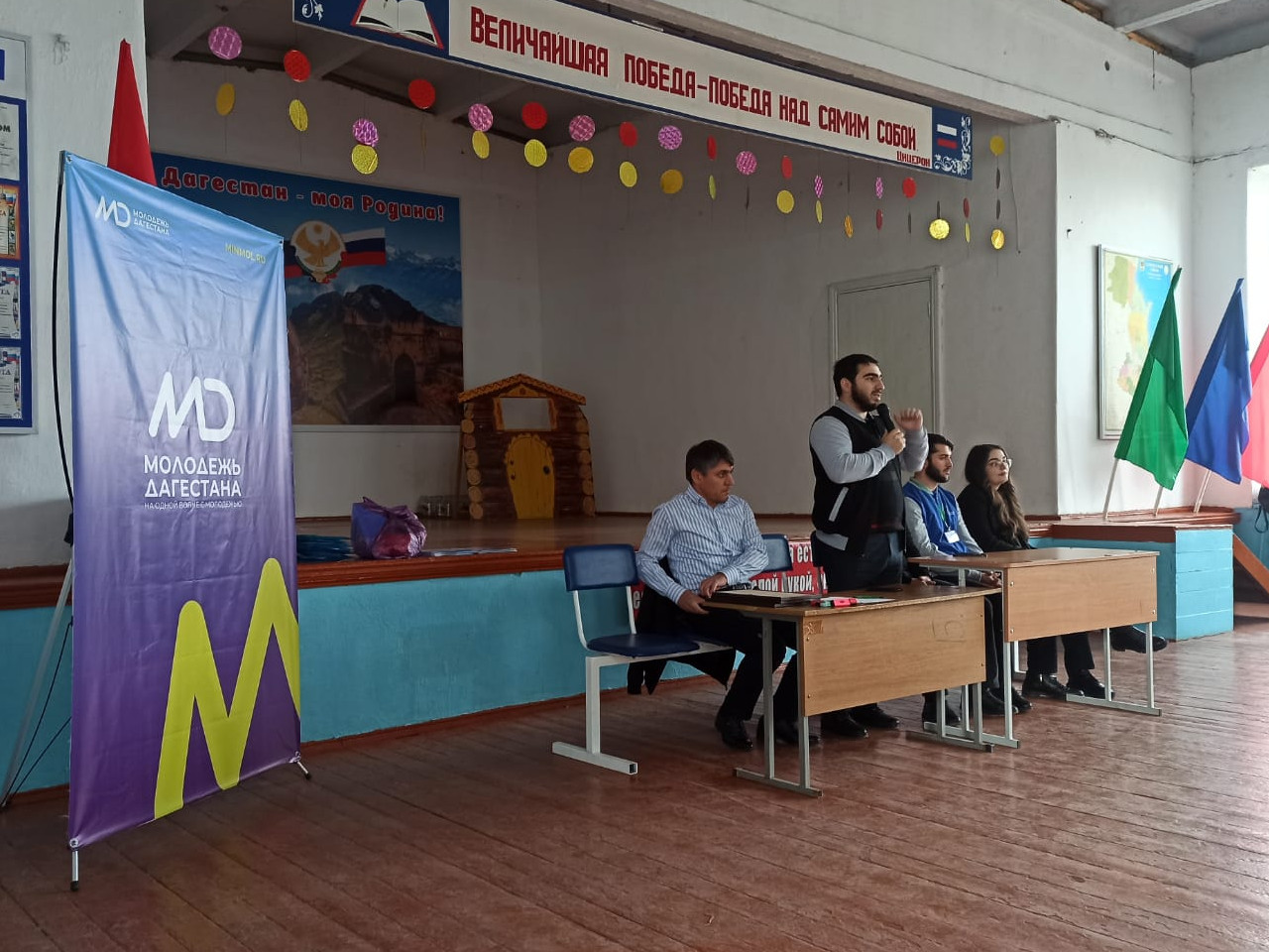 День Волонтера - 2022г.