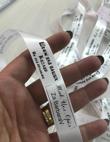 "Жив. Цел. Орёл!"