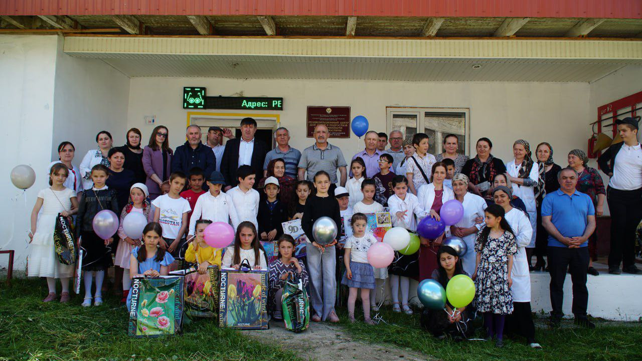 Международный день защиты детей.