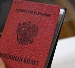 Вниманию работодателей!!!