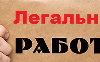 Вакансии Курганской области