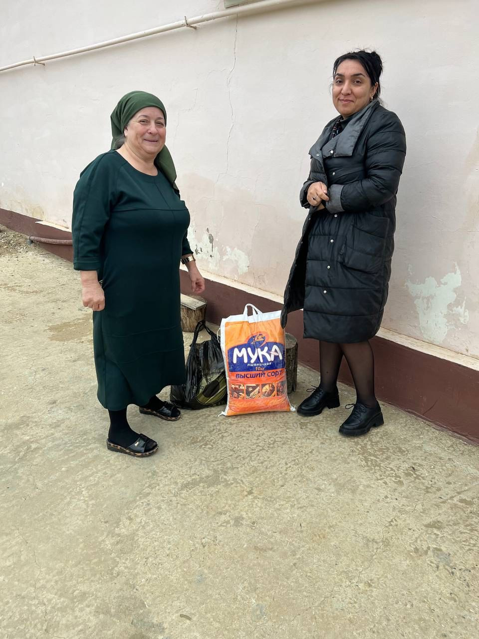 С ДНЕМ МАТЕРИ