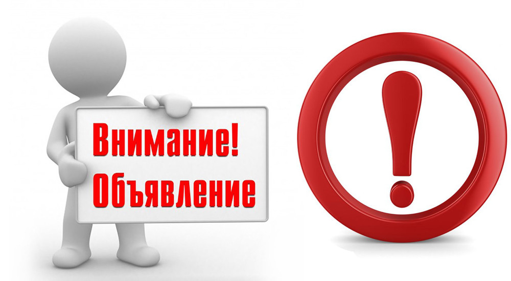 ЯРМАРКА ВАКАНСИЙ ДЛЯ НЕСОВЕРШЕННОЛЕТНИХ ГРАЖДАН