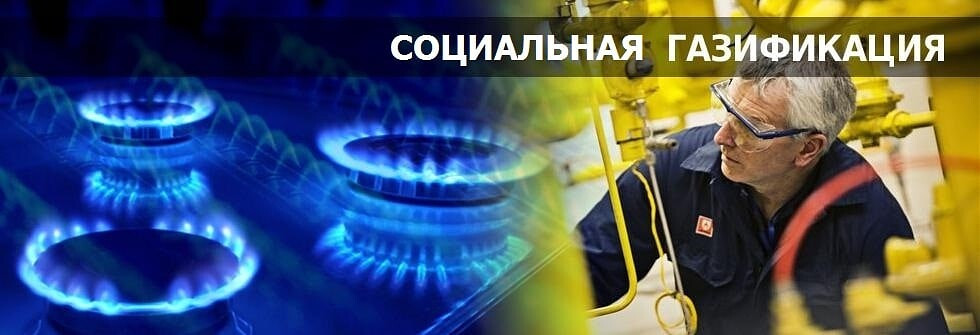 Порядк предоставления меры социальной поддержки в виде единовременной денежной выплаты на оплату расходов, связанных с приобретением, установкой внутридомового газового оборудования