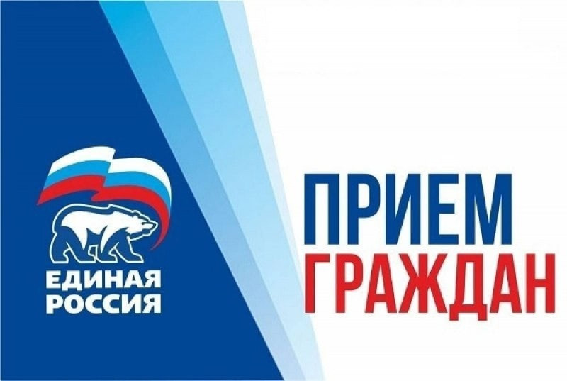 С 10 мая по 12 мая 2023 года проводят Неделю приемов граждан по вопросам старшего поколения