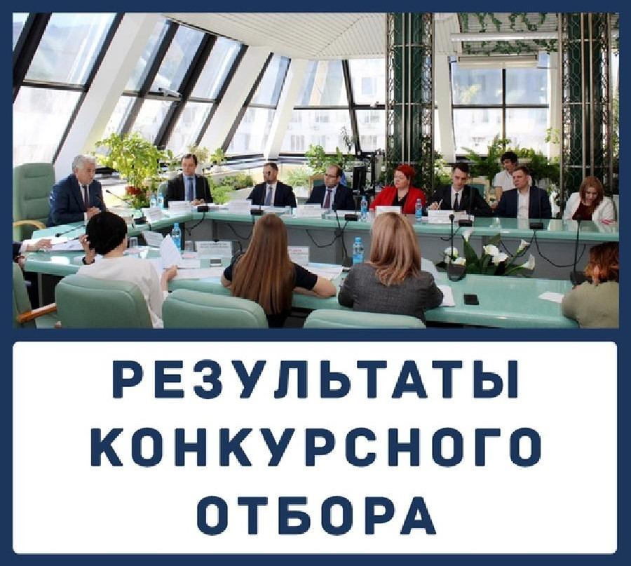 В ГКУ РД ЦЗН в МО "город Махачкала" прошло заседание конкурсной комиссии