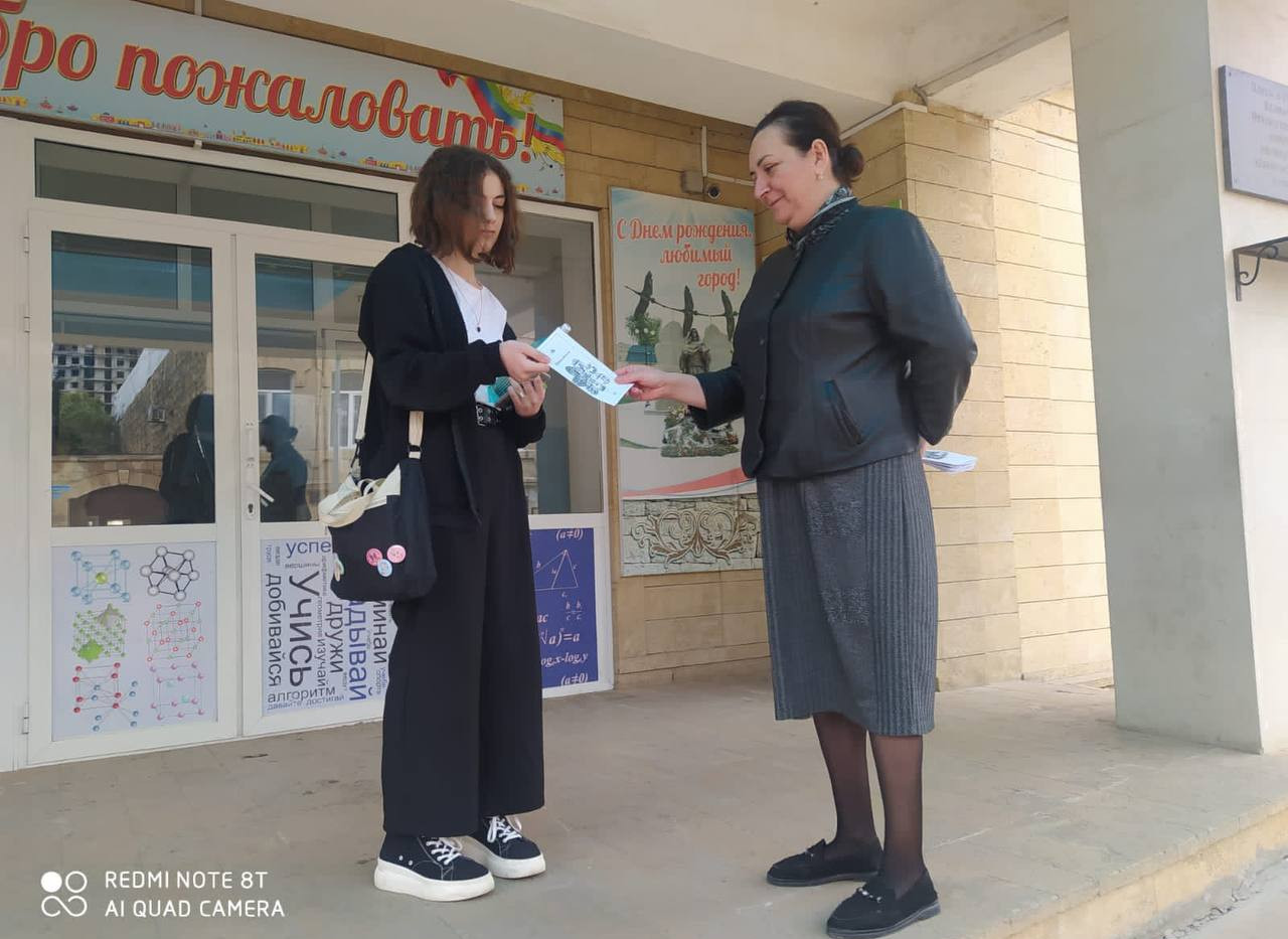 Акция приуроченная к Всероссийскому дню правовой помощи детям