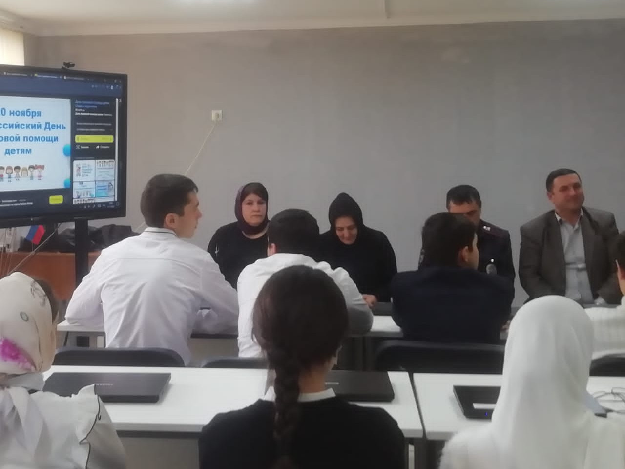 ДЕНЬ ПРАВОВОЙ ПОМОЩИ