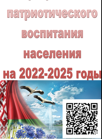 О проведении военно-профориентационных мероприятий