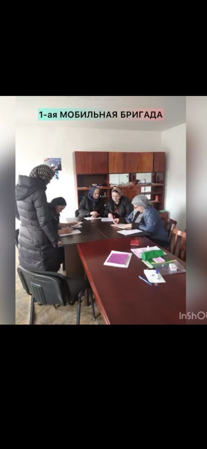 МОБИЛЬНАЯ БРИГАДА №1