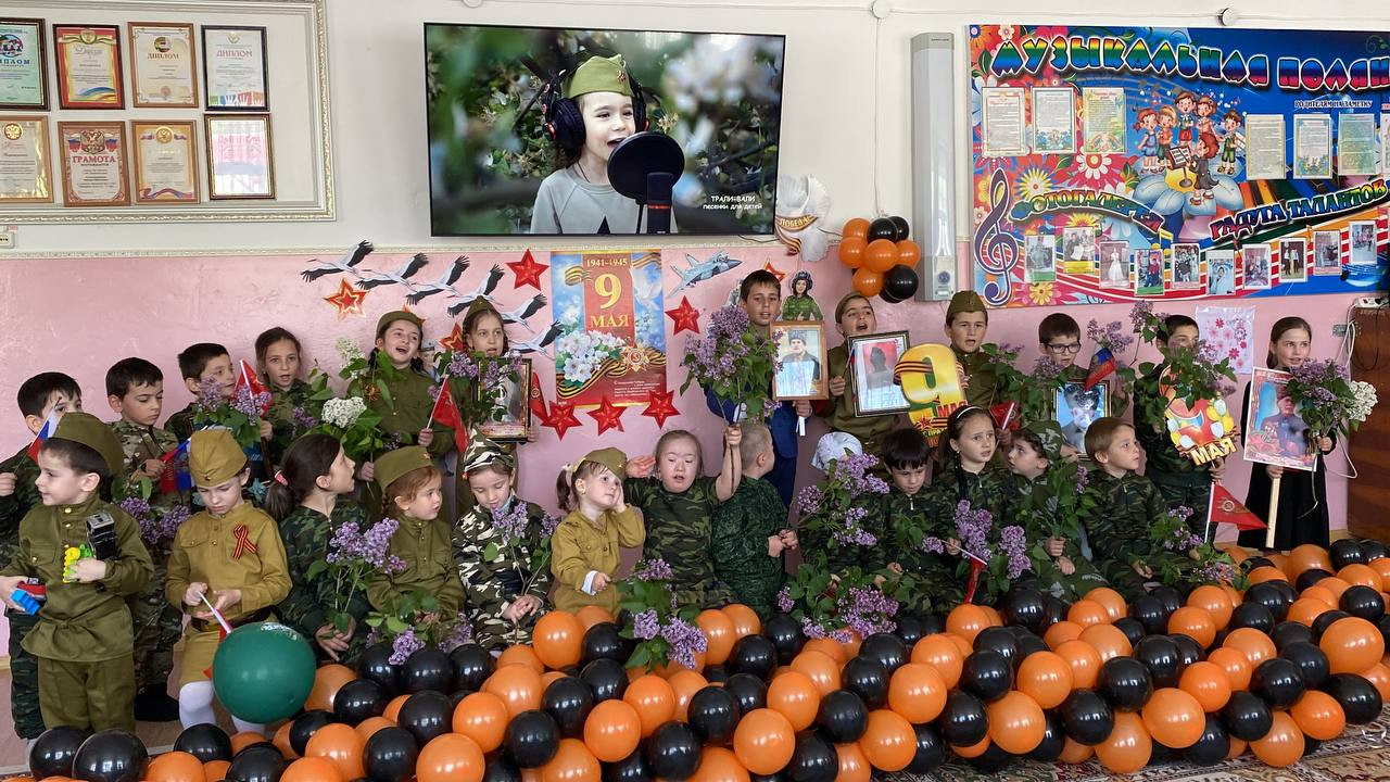 Эхо Победы в наших сердцах!