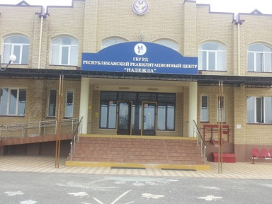 Объявление